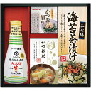 【香典返し 送料無料】 調味料 ギフト キッコーマン 醤油 塩分ひかえめ生しょうゆ だし お茶漬け 鰹節 セット 詰め合わせ 惣菜 ご飯のお供 常温 食品 引き...