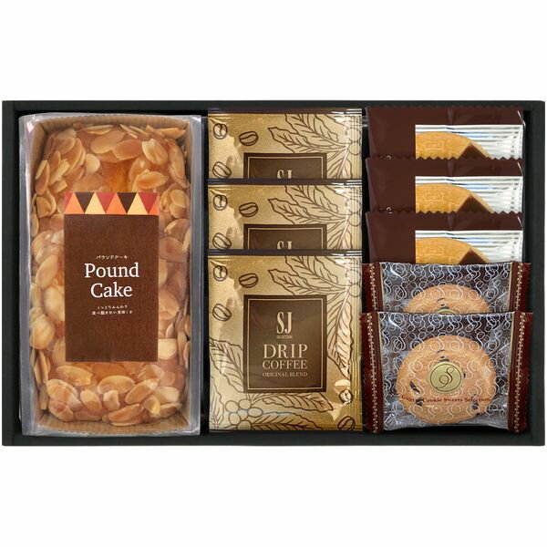 【香典返し 送料無料】 スイーツ ギフト 焼き菓子 洋菓子 パウンドケーキ & ドリップコーヒー クッキー セット 詰め合わせ 個包装 常温 デザート 食品 食べ物 引き出物 四十九日 引出物 お返し 喪中 法事 お供え物 満中陰志 忌明け 49日 挨拶状 粗供養 品物 お礼 RQ-25