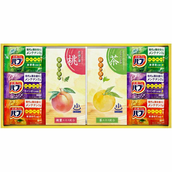 【香典返し 送料無料】 入浴剤 ギフト 炭酸入浴剤 発泡入浴剤 花王 バブ 炭酸力の薬用入浴剤 セット 詰め合わせ バス用品 風呂 温浴効果 疲労回復 引き出物 四十九日 引出物 お返し 喪中 法事 お供え物 満中陰志 忌明け 49日 挨拶状 粗供養 品物 お礼 BB20