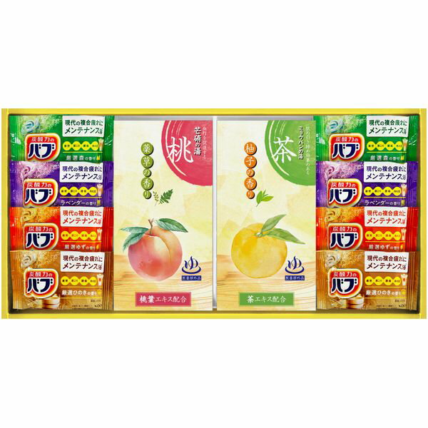【香典返し 送料無料】 入浴剤 ギフト 炭酸入浴剤 発泡入浴剤 花王 バブ 炭酸力の薬用入浴剤 セット 詰め合わせ バス用品 風呂 温浴効果 疲労回復 引き出物 四十九日 引出物 お返し 喪中 法事 お供え物 満中陰志 忌明け 49日 挨拶状 粗供養 品物 お礼 BB25