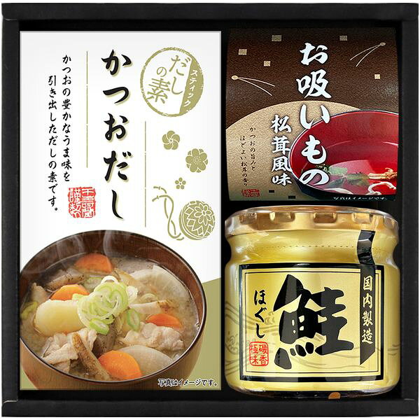【香典返し 送料無料】 調味料 ギフト だし 出汁 だしの素 瓶詰 鮭フレーク お吸い物 海味彩 セット 詰め合わせ 惣菜 ご飯のお供 食品 グルメ 引き出物 四十九日 引出物 お返し 喪中 法事 お供え物 満中陰志 忌明け 49日 挨拶状 粗供養 品物 お礼 GIR-152