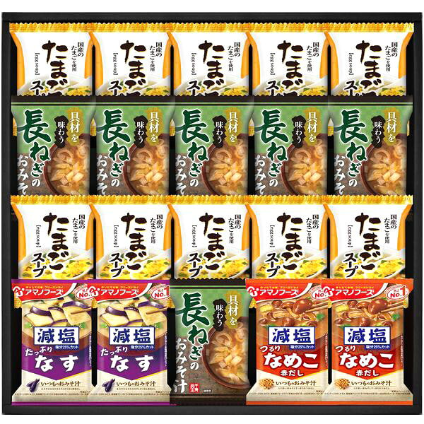 日式料理, 熟菜 - 【香典返し 送料無料】 味噌汁 フリーズドライ ギフト 具材味わうおみそ汁 たまごスープ アマノフーズ 減塩 セット 詰め合わせ 惣菜 食品 引き出物 四十九日 引出物 お返し 喪中 法事 お供え物 満中陰志 忌明け 49日 挨拶状 粗供養 品物 お礼 HDN-502
