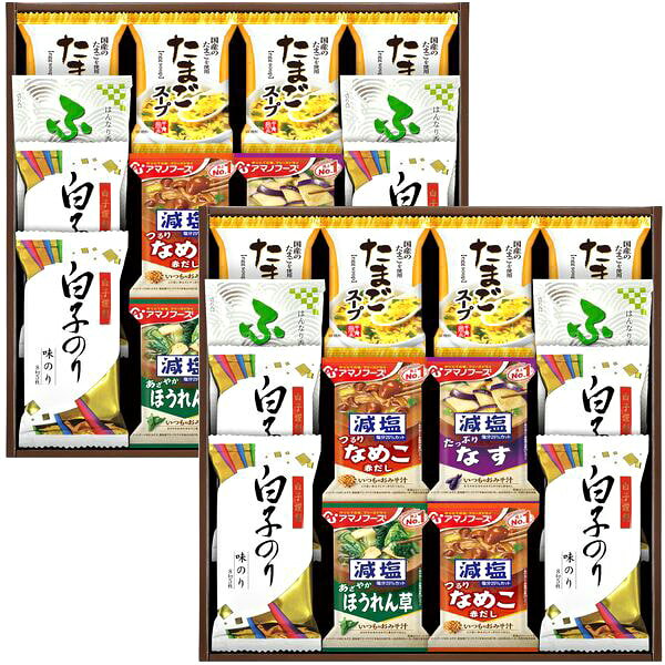 【香典返し 送料無料】 海苔 ギフト 味付け海苔 味付けのり 白子のり アマノフーズ フリーズドライ 味噌汁 セット 詰め合わせ 惣菜 ご飯のお供 食品 引き出物 四十九日 引出物 お返し 喪中 法事 お供え物 満中陰志 忌明け 49日 挨拶状 粗供養 品物 お礼 HGU80