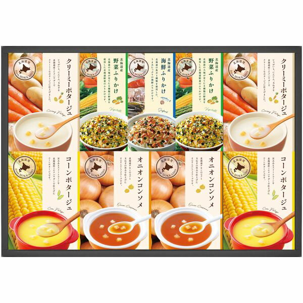 Rakuten - 【香典返し 送料無料】 スープ ギフト 北海道発のスープ & ふりかけ 素材工房 セット 詰め合わせ 惣菜 インスタント 食品 グルメ 食べ物 引き出物 四十九日 引出物 お返し 喪中 法事 お供え物 満中陰志 忌明け 49日 挨拶状 粗供養 品物 お礼 HSF-50