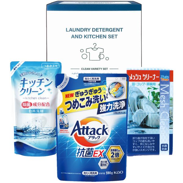 【香典返し 送料無料】 洗剤 ギフト 洗濯洗剤 液体洗剤 食器用洗剤 花王 アタック 抗菌EX キッチン洗剤 詰め替え セット 詰め合わせ 除菌 実用的 引き出物 四十九日 引出物 お返し 喪中 法事 お供え物 満中陰志 忌明け 49日 挨拶状 粗供養 品物 お礼 X-20E