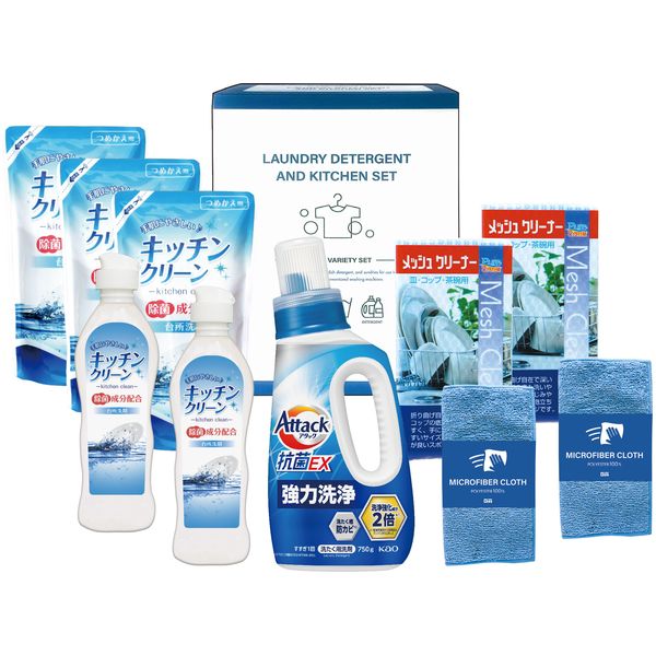 【香典返し 送料無料】 洗剤 ギフト 洗濯洗剤 液体洗剤 食器用洗剤 花王 アタック 抗菌EX キッチン洗剤 本体 マイクロファイバー セット 詰め合わせ 引き出物 四十九日 引出物 お返し 喪中 法事 お供え物 満中陰志 忌明け 49日 挨拶状 粗供養 品物 お礼 X-40E