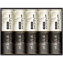 【香典返し 送料無料】海苔 ギフト 詰め合わせ 有明海産&しじみ醤油味付のり 味付け海苔 味付海苔 セット EN-50 (10) 引き出物 四十九日 お供え 初盆 一周忌 お返し 喪中 法事 お供え物 満中陰志 忌明け 49日 挨拶状 粗供養 品物 お礼 食品 食べ物