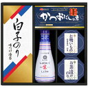 【香典返し 送料無料】海苔 しょうゆ ギフト 詰め合わせ キッコーマン 生しょうゆ＆白子のり食卓詰合せ セット KSC-20 (20) 引き出物 四十九日 お供え お返し 喪中 法事 お供え物 満中陰志 忌明け 49日 挨拶状 粗供養 品物 お礼 食品 食べ物 8％