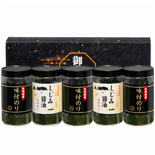 【香典返し 送料無料】海苔 ギフト 詰め合わせ 有明海産＆しじみ醤油味付のり 味付け海苔 味付海苔 セット SA-25B (20) 引き出物 四十九日 お供え 初盆 一周忌 お返し 喪中 法事 お供え物 満中陰志 忌明け 49日 挨拶状 粗供養 品物 お礼 食品 食べ物