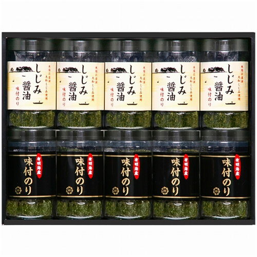 【香典返し 送料無料】海苔 ギフト 詰め合わせ 有明海産＆しじみ醤油味付のり 味付け海苔 味付海苔 セット SA-50B (10) 引き出物 四十九日 お供え 初盆 一周忌 お返し 喪中 法事 お供え物 満中陰志 忌明け 49日 挨拶状 粗供養 品物 お礼 食品 食べ物