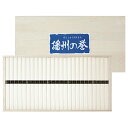 【香典返し 送料無料】播州そうめん ギフト 素麺 播州の誉 25束 化粧箱入 BQ-30(s-b) 引き出物 四十九日 お供え 初盆 一周忌 お返し 喪中 法事...