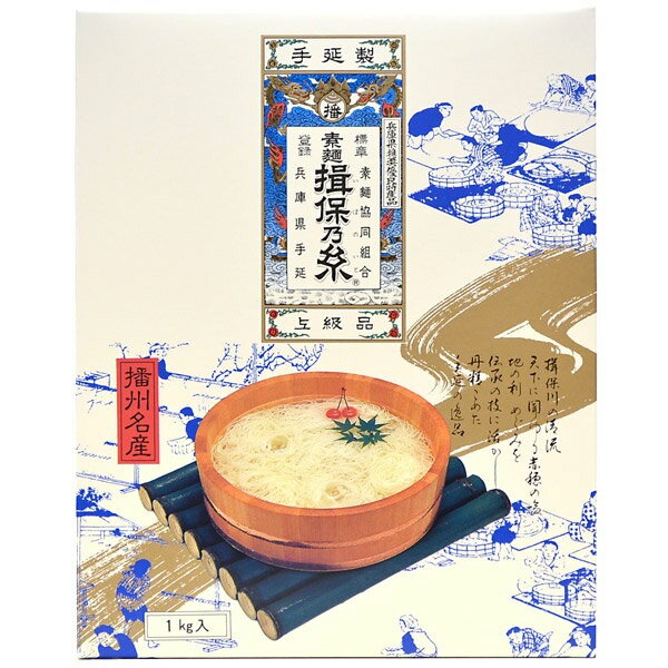 ●化粧箱入/207×166×40mm●商品内容/上級品 赤帯50g×20束(10月末から3月末の間に2昼夜36時間かけてつくる手延素麺の佳品です)●麺の太さ 0.70〜0.90mm、1束 400〜440本●生産時期 10月〜4月 香典返し専門店 ジャストハートのオンラインショッピング(通信販売)では、香典返しで先様に喜ばれるこだわりのギフトを多数ご用意しております。 今人気のカタログギフトやお買い得商品も多数掲載。数量限定の最大60%OFF商品もございます。のし紙や包装紙など豊富なギフトオプションをご選択可能。企業・法人様の大量注文にも丁寧にご対応させて頂きます。年賀欠礼の喪中ハガキや法要案内ハガキなどの無料印刷サービスや香典帳や名簿の整理も大変便利でお得です。香典返し以外にも様々な用途にご対応いたしますので、何なりとお尋ね下さい。香典返し・仏事ギフトに最適なお品物を多数取り揃え。お値段・価格帯も充実。（一万円・五千円・三千円・千円・1万円・5千円・3千円・30000円・25000円・20000円・15000円・10000円・5000円・3000円・2000円・1500円・1000円・500円、高額商品も）