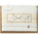 【香典返し 送料無料】 今治タオル ギフト 今治謹製 白織タオル バスタオル 木箱入 日用品 繊維雑貨 国産 引き出物 四十九日 引出物 お返し 喪中 法事 お供え物 満中陰志 忌明け 49日 挨拶状 粗供養 品物 お礼 SR23030