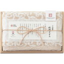 【香典返し 送料無料】 今治タオル ギフト 今治謹製 紋織タオル フェイスタオル 木箱入 日用品 繊維雑貨 国産 引き出物 四十九日 引出物 お返し 喪中 法事 お供え物 満中陰志 忌明け 49日 挨拶状 粗供養 品物 お礼