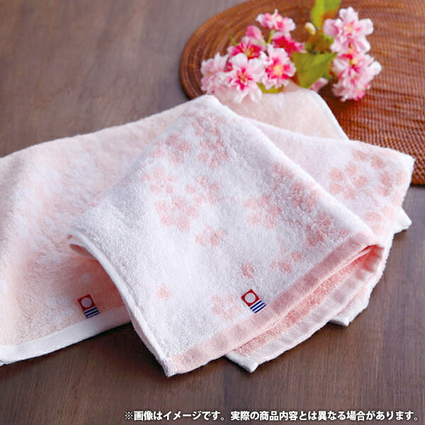 中村 コットン フェイスタオル 5枚組　4976187900807