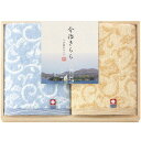 【香典返し 送料無料】 今治タオル ギフト 今治きらら ハンドタオル 2枚 木箱入 セット 詰め合わせ 日用品 繊維雑貨 国産 引き出物 四十九日 引出物 お返し 喪中 法事 お供え物 満中陰志 忌明け 49日 挨拶状 粗供養 品物 お礼 53020