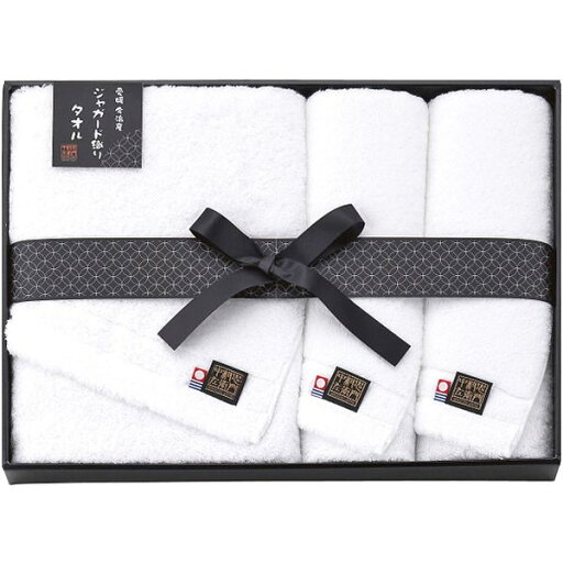 【香典返し 送料無料】 今治タオル ギフト 中村忠左衛門 バスタオル フェイスタオル セット 詰め合わせ 日用品 繊維雑貨 国産 引き出物 四十九日 引出物 お返し 喪中 法事 お供え物 満中陰志 忌明け 49日 挨拶状 粗供養 品物 お礼 NCSF-23900 【香典返し 送料無料】 今治タオル ギフト 中村忠左衛門 バスタオル フェイスタオル セット 詰め合わせ 日用品 繊維雑貨 国産 引き出物 四十九日 引出物 お返し 喪中 法事 お供え物 満中陰志 忌明け 49日 挨拶状 粗供養 品物 お礼 NCSF-23900