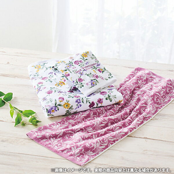 【香典返し 送料無料】 タオル ギフト バスタオル アイザックバレンチノ 花柄 日用品 繊維雑貨 引き出物 四十九日 引出物 お返し 喪中 法事 お供え物 満中陰志 忌明け 49日 挨拶状 粗供養 品物 お礼 IV-24250 2