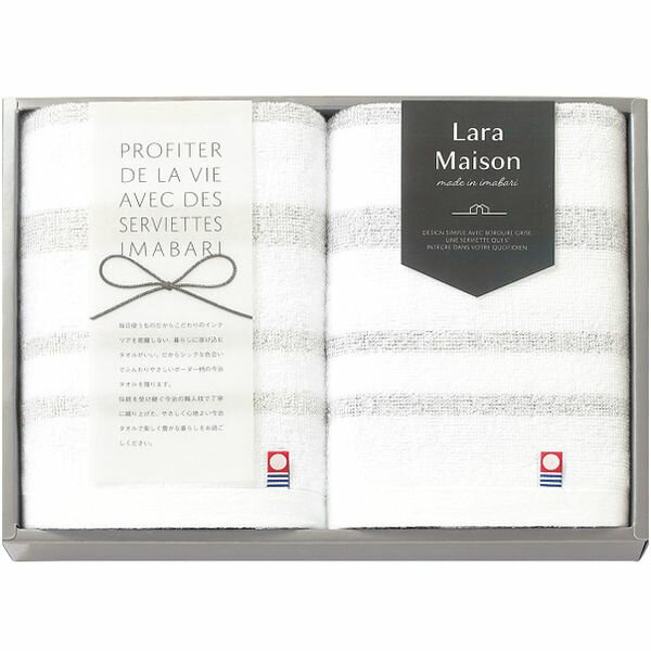 【香典返し 送料無料】 今治タオル ギフト フェイスタオル 2枚 ララメゾン セット 詰め合わせ 日用品 ..