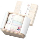【香典返し 送料無料】 今治タオル ギフト 今治謹製 タオルハンカチ 木箱入 ミニタオル ハンドタオル 千歳はんかち 日用品 繊維雑貨 国産 引き出物 四十九日...