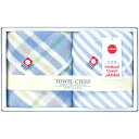 【香典返し 送料無料】 今治タオル ギフト 今治ガーゼ&パイルハンカチ 2枚 タオルハンカチ ハンドタオル セット 詰め合わせ 繊維雑貨 国産 引き出物 四十九日 引出物 お返し 喪中 法事 お供え物 満中陰志 忌明け 49日 挨拶状 粗供養 品物 お礼 TQS1202103B