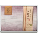 【香典返し 送料無料】 寝具 ギフト ひざ掛け ブランケット 中瀬織布 三重織ガーゼケット おしゃれ 高品質 日用品 繊維雑貨 引き出物 四十九日 引出物 お返し 喪中 法事 お供え物 満中陰志 忌明け 49日 挨拶状 粗供養 品物 お礼