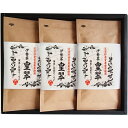 【香典返し 送料無料】 お茶 ギフト 日本茶 緑茶 煎茶 茶葉 産地銘茶 伊勢園 天皇杯受賞 生産組合の深蒸し茶 セット 詰め合わせ 高級 贈答用 食品 引き出物 四十九日 引出物 お返し 喪中 法事 お供え物 満中陰志 忌明け 49日 挨拶状 粗供養 品物 お礼 ST-30