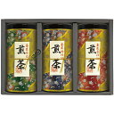 【香典返し 送料無料】 お茶 ギフト 日本茶 緑茶 煎茶 茶葉 産地銘茶 宇治森徳 茶匠仕込 流香 セット 詰め合わせ 高級 贈答用 食品 ドリンク 引き出物 ...