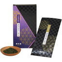 【香典返し 送料無料】 お茶 ギフト 日本茶 緑茶 煎茶 茶葉 産地銘茶 静岡茶 源宗園 生産者限定 静岡深蒸し煎茶 プレミアム 高級 贈答用 食品 引き出物 ...