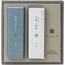 【香典返し 送料無料】 お茶 ギフト 日本茶 緑茶 煎茶 茶葉 産地銘茶 静岡茶 深蒸し煎茶 静岡抹茶入煎茶 さえみどり入 セット 詰め合わせ 高級 食品 引き...