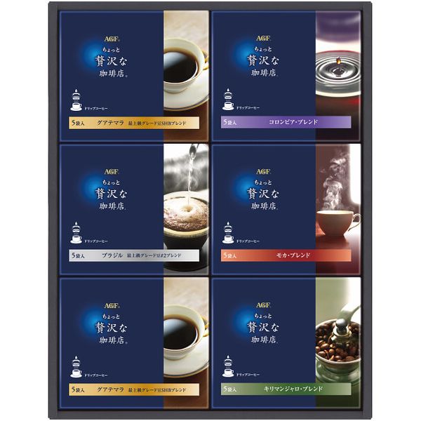 【香典返し 送料無料】 AGF 珈琲 ギフト ちょっと贅沢な珈琲店 ドリップコーヒー セット 詰め合わせ 食..
