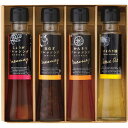 【香典返し 送料無料】 調味料 ギフト ドレッシング オクルヤ 小豆島うまれ彩り ひまわり油 セット 詰め合わせ 食品 食べ物 おしゃれ かわいい 引き出物 四...