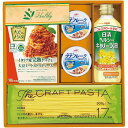 【香典返し 送料無料】 パスタ ギフト 乾麺 スパゲティ スパゲッティ トマトソース ツナ缶 缶詰 ミカドヘルシー セット 詰め合わせ 調味料 食品 引き出物 ...
