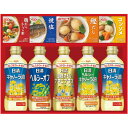 【香典返し 送料無料】 日清オイリオ 調味料 ギフト 食用油 調理油 健康油 ヘルシーオイル バラエティ セット 詰め合わせ 食品 食べ物 料理 便利 引き出物 四十九日 引出物 お返し 喪中 法事 お供え物 満中陰志 忌明け 49日 挨拶状 粗供養 品物 お礼 N-30A