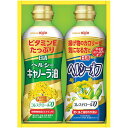 【香典返し 送料無料】 日清オイリオ 調味料 ギフト 食用油 調理油 健康油 ヘルシーオイル セット 詰め合わせ 食品 食べ物 料理 便利 引き出物 四十九日 引出物 お返し 喪中 法事 お供え物 満中陰志 忌明け 49日 挨拶状 粗供養 品物 お礼 OP-10N