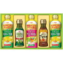 【香典返し 送料無料】 日清オイリオ 調味料 ギフト 食用油 調理油 健康油 オイル バラエティ セット 詰め合わせ 食品 食べ物 料理 引き出物 四十九日 引出物 お返し 喪中 法事 お供え物 満中陰志 忌明け 49日 挨拶状 粗供養 品物 お礼 ОV-25A