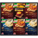 【香典返し 送料無料】 惣菜 ギフト スープ 味の素 クノール プレミアム セット 詰め合わせ 食品 グルメ 食べ物 インスタント 即席 保存食 引き出物 四十...