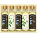 【香典返し 送料無料】 調味料 ギフト 食用油 調理油 健康油 オイル 味の素 えごま油 & アマニ油 セット 詰め合わせ ヘルシー 食品 食べ物 料理 引き出物 四十九日 引出物 お返し 喪中 法事 お供え物 満中陰志 忌明け 49日 挨拶状 粗供養 品物 お礼 EGA-50R