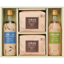 【香典返し 送料無料】 調味料 ギフト 有機調味料 正田醤油 米酢 セット 詰め合わせ 健康食品 オーガニック 食品 食べ物 料理 便利 引き出物 四十九日 引出物 お返し 喪中 法事 お供え物 満中陰志 忌明け 49日 挨拶状 粗供養 品物 お礼 OGS-35U