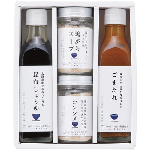 【香典返し 送料無料】 調味料 ギフト 栗原はるみ監修 醤油 コンソメ 鶏ガラ ごまだれ 4本 セット 詰め合わせ 食品 食べ物 料理 おしゃれ 引き出物 四十九日 引出物 お返し 喪中 法事 お供え物 満中陰志 忌明け 49日 挨拶状 粗供養 品物 お礼 410N-140 【香典返し 送料無料】 調味料 ギフト 栗原はるみ監修 醤油 コンソメ 鶏ガラ ごまだれ 4本 セット 詰め合わせ 食品 食べ物 料理 おしゃれ 引き出物 四十九日 引出物 お返し 喪中 法事 お供え物 満中陰志 忌明け 49日 挨拶状 粗供養 品物 お礼 410N-140