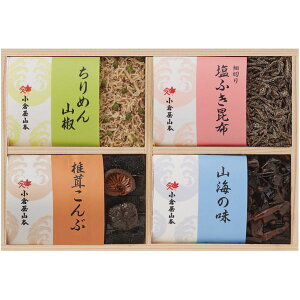 【香典返し 送料無料】 佃煮 ギフト 小倉屋山本 ちりめん山椒 昆布 セット 詰め合わせ 和風惣菜 魚介惣菜 海鮮 おつまみ ご飯のお供 食品 食べ物 引き出物 四十九日 引出物 お返し 喪中 法事 お供え物 満中陰志 忌明け 49日 挨拶状 粗供養 品物 お礼 SS-20