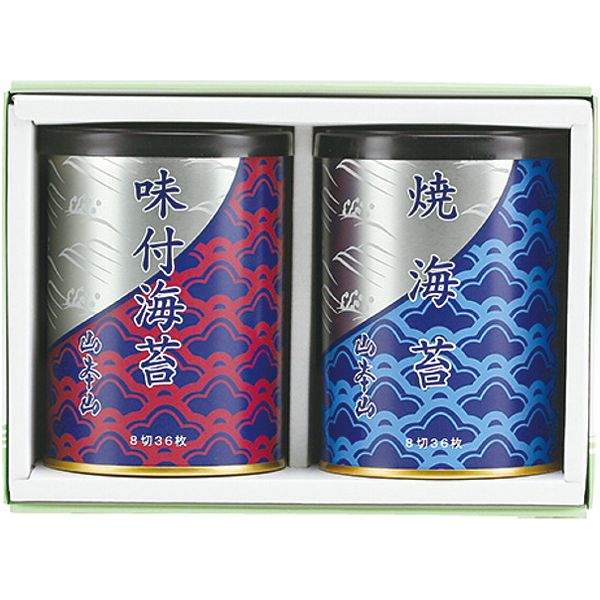 【香典返し 送料無料】 海苔 ギフト 焼き海苔 焼のり 味付け海苔 味付海苔 味のり 山本山 卓上のり セット 詰め合わせ 食品 食べ物 乾物 ご飯のお供 引き出物 四十九日 引出物 お返し 喪中 法事 お供え物 満中陰志 忌明け 49日 挨拶状 粗供養 品物 お礼 YN-152