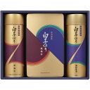 【香典返し 送料無料】 海苔 ギフト 焼き海苔 焼のり 味付け海苔 味付海苔 味のり 白子のり 有明海産のり セット 詰め合わせ 食品 乾物 ご飯のお供 引き出...