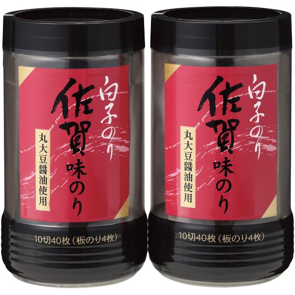 【香典返し 送料無料】 海苔 味付け海苔 味付海苔 味のり ギフト 白子のり 卓上のり 佐賀産 セット 詰..