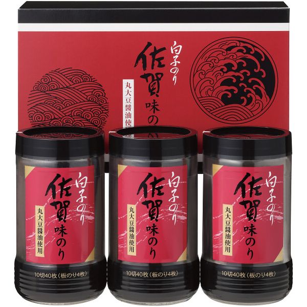【香典返し 送料無料】 海苔 味付け海苔 味付海苔 味のり ギフト 白子のり 卓上のり 佐賀産 セット 詰め合わせ 食品 おつまみ 乾物 ご飯のお供 引き出物 四十九日 引出物 お返し 喪中 法事 お供え物 満中陰志 忌明け 49日 挨拶状 粗供養 品物 お礼 TS-15Z