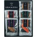 【香典返し 送料無料】 お茶漬けの素 ギフト 極和膳 究極のお茶漬け 具入り セット 詰め合わせ 贅沢 和風惣菜 魚介 海鮮 レトルト 食品 食べ物 引き出物 ...