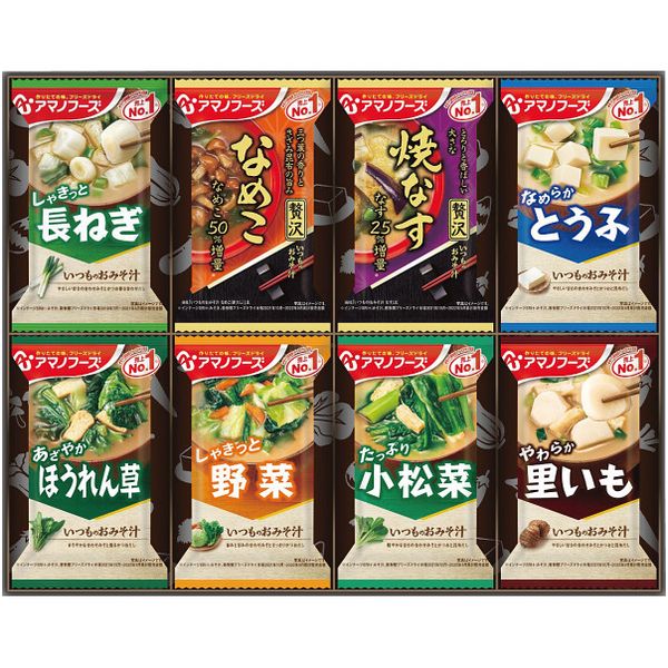 【香典返し 送料無料】 惣菜 ギフト 即席みそ汁 アマノフーズ 味噌汁 フリーズドライ 8食 セット 詰め合わせ 食品 グルメ 食べ物 インスタント 引き出物 四十九日 引出物 お返し 喪中 法事 お供え物 満中陰志 忌明け 49日 挨拶状 粗供養 品物 お礼 100M