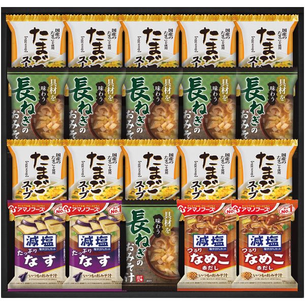 【香典返し 送料無料】 惣菜 ギフト 即席みそ汁 味噌汁おみそ汁&たまごスープ 20食 フリーズドライ セット 詰め合わせ 食品 グルメ インスタント 引き出物 四十九日 引出物 お返し 喪中 法事 お供え物 満中陰志 忌明け 49日 挨拶状 粗供養 品物 お礼 HDN-502