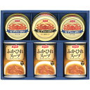 【香典返し 送料無料】 缶詰 ギフト ニッスイ 蟹缶 かに缶 ふかひれスープ缶 セット 詰め合わせ 魚介惣菜 食品 食べ物 保存食 引き出物 四十九日 引出物 ...