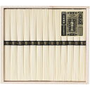 【香典返し 送料無料】 揖保乃糸 そうめん 素麺 ギフト 手延素麺揖保乃糸 特級品 13束 黒帯 セット 詰め合わせ 麺類 乾麺 食品 食べ物 にゅうめん 引き出物 四十九日 引出物 お返し 喪中 法事 お供え物 満中陰志 忌明け 49日 挨拶状 粗供養 品物 お礼 BH-25B